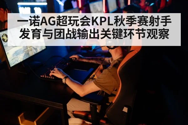 esports gaming competition