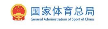 爱游戏体育-总局领导会见国际足联秘书长一行，宋凯参加会见